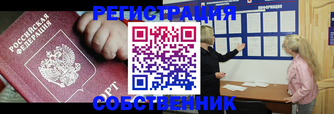 регистрация для школы в Абдулино