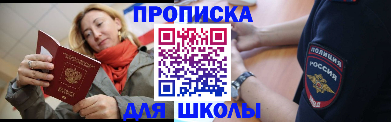 временная регистрация гарантия в Абдулино