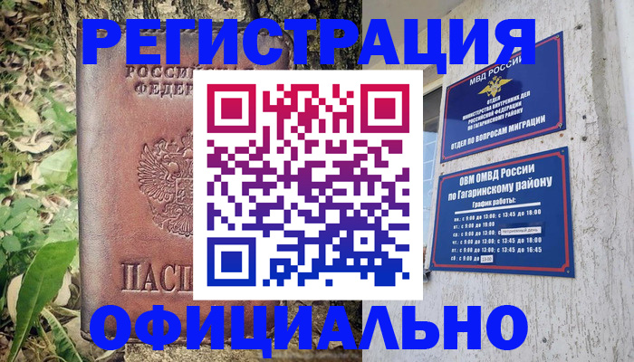 регистрация для дет. сада в Абдулино